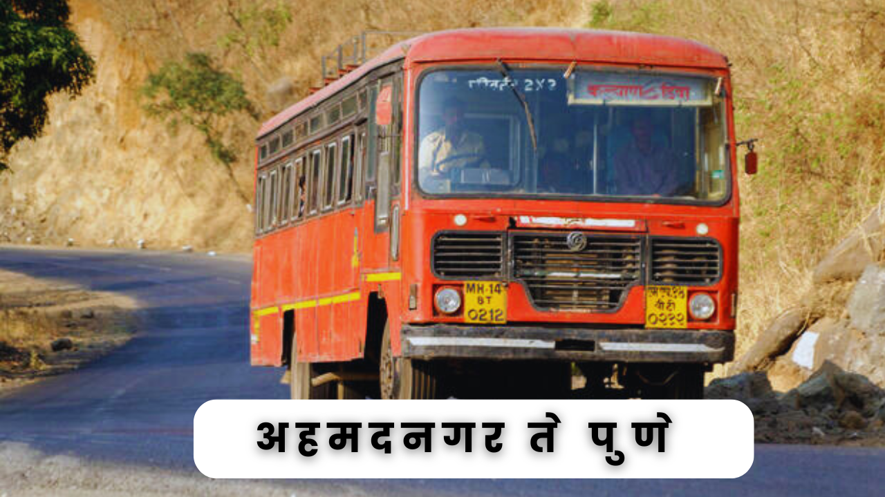 Ahmednagar To Pune ST Bus Timetable