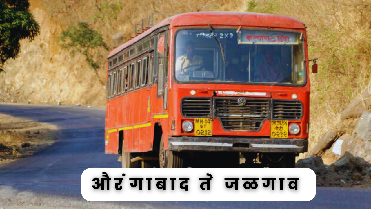 Aurangabad To Jalgaon ST Bus Timetable