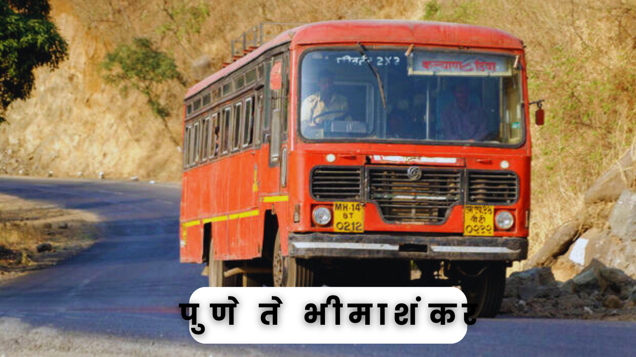 Pune to bhimashankar bus timetable