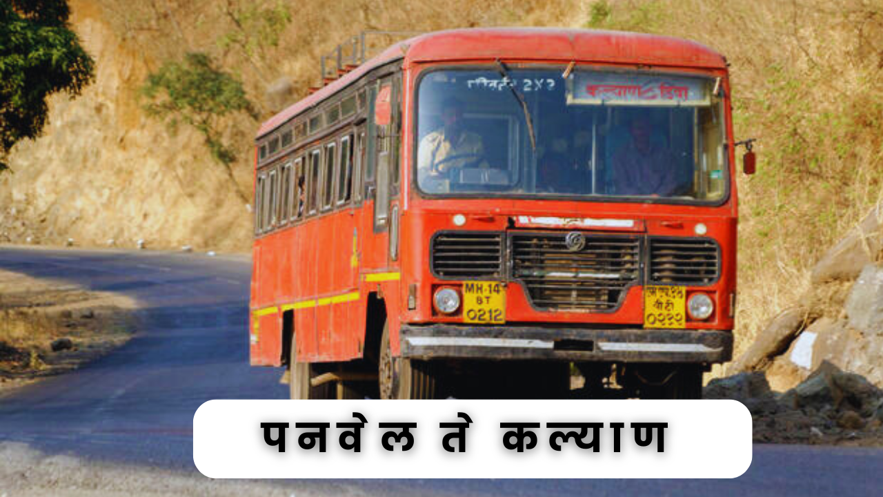 Panvel To Kalyan Bus Timetable