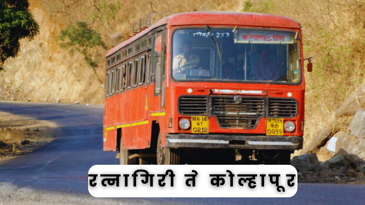 Ratnagiri To Kolhapur Bus Timetable