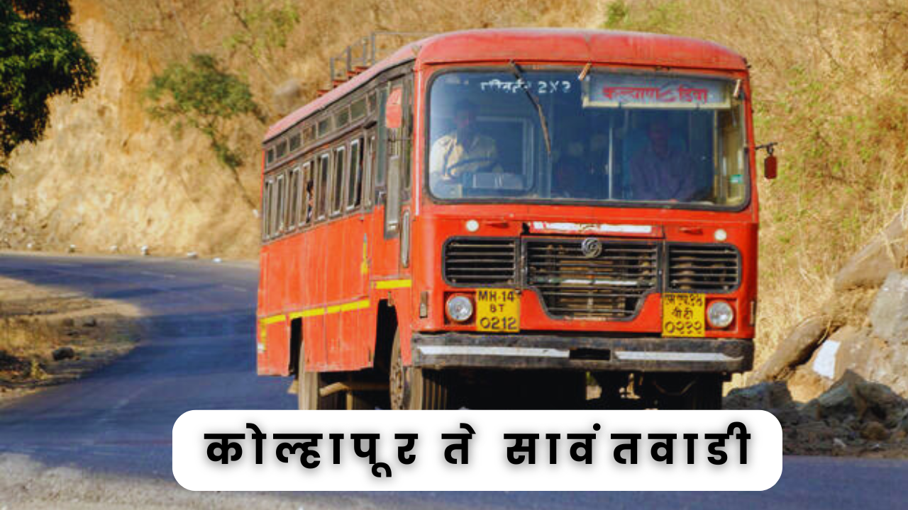 Kolhapur To Sawantwadi Bus Timetable