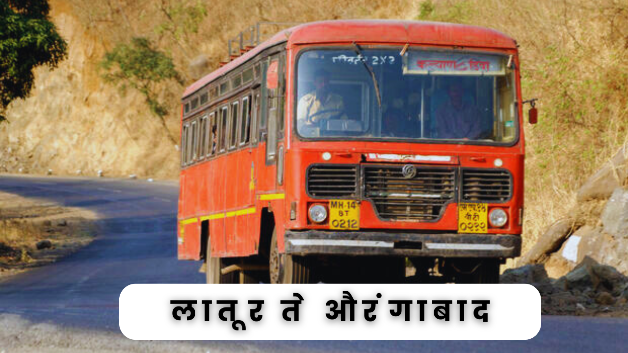 Latur To Aurangabad ST Bus Timetable